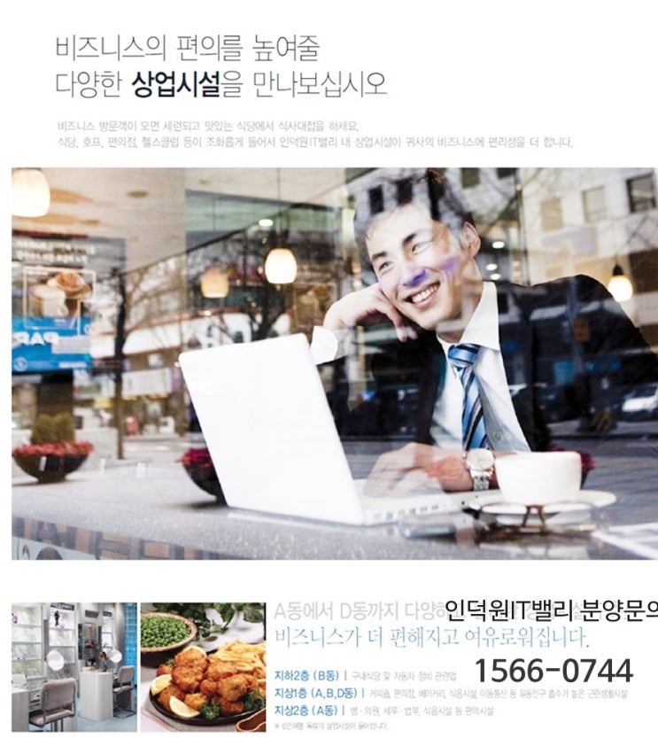 인덕원컨설팅 이미지