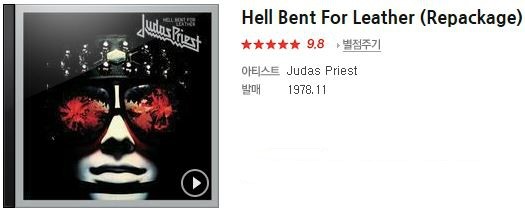 비포더던 이미지