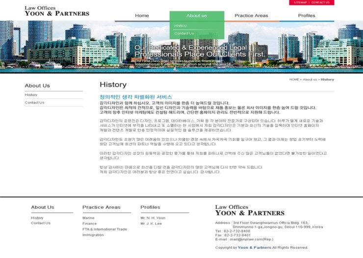 글로벌법률사무소 이미지