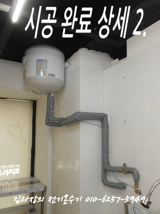 피자나라 치킨공주(호원점) 이미지