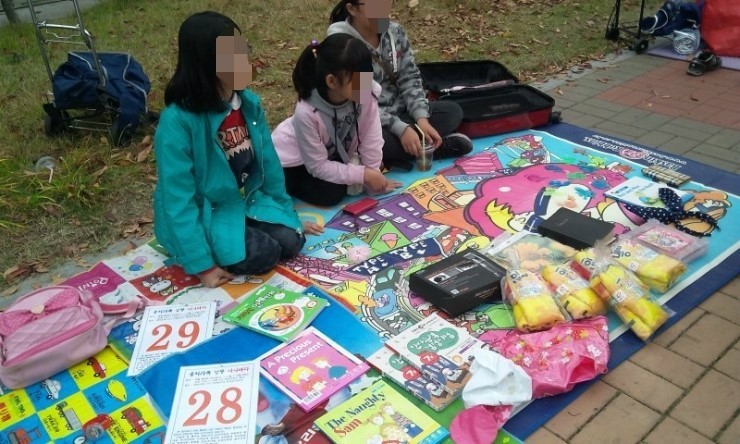 반계공원 이미지