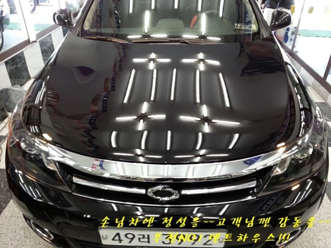 황금자동차외형복원 이미지
