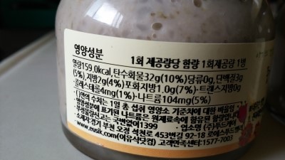 유리푸드 이미지