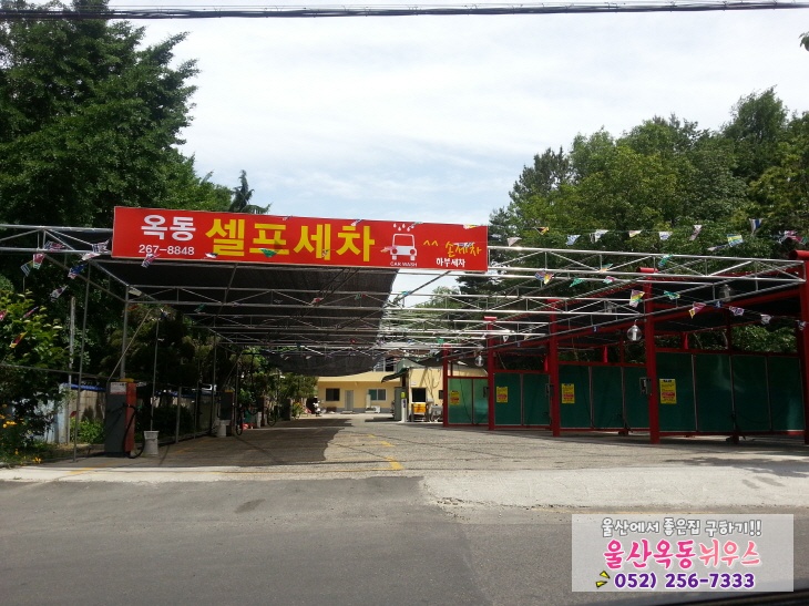 청구셀프세차장 이미지