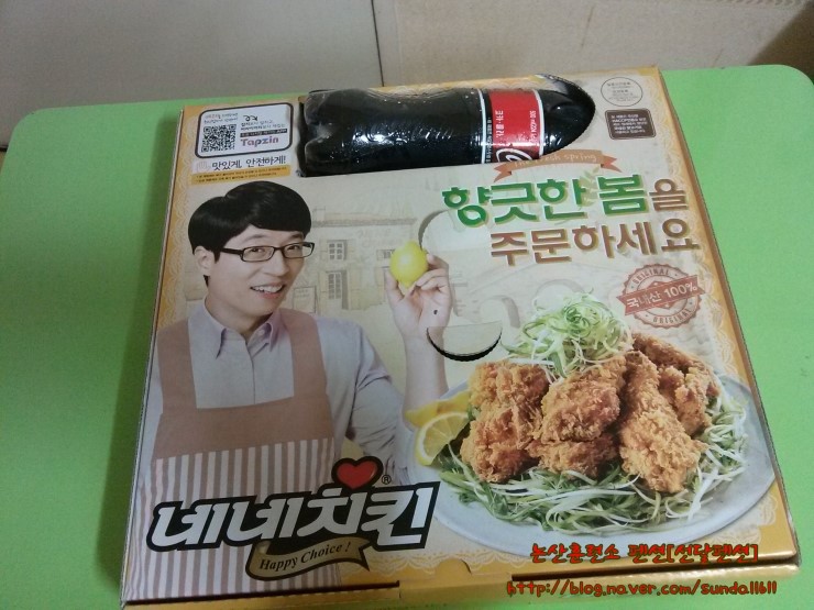네네치킨 연무점 이미지