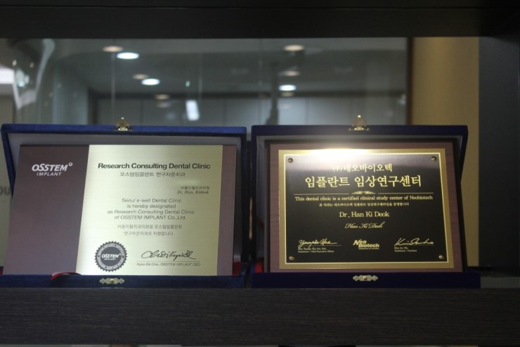 서울턱사랑니치과 이미지