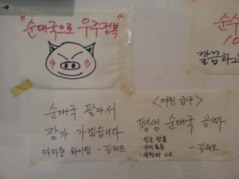 사계절보신탕 이미지