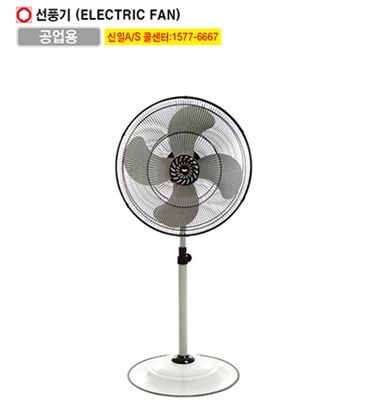 세명상사 이미지