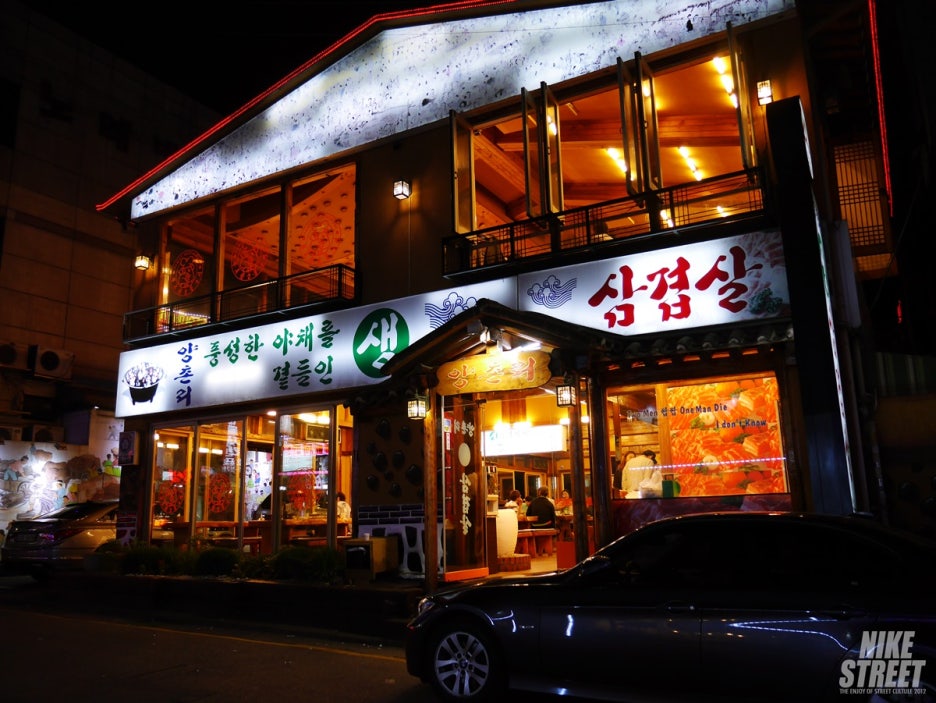 양촌리생삼겹살 이미지