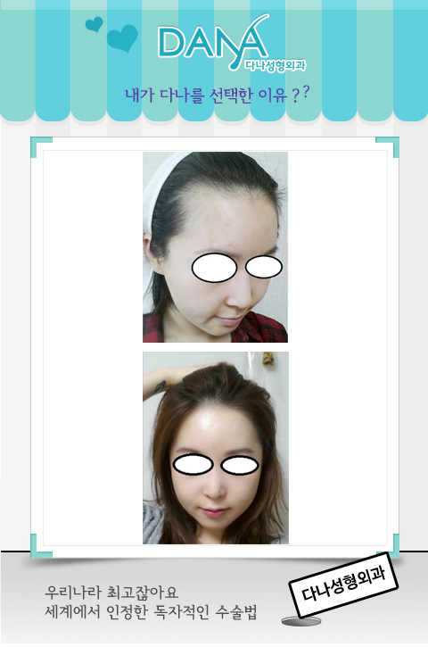 박재현헤어 이미지