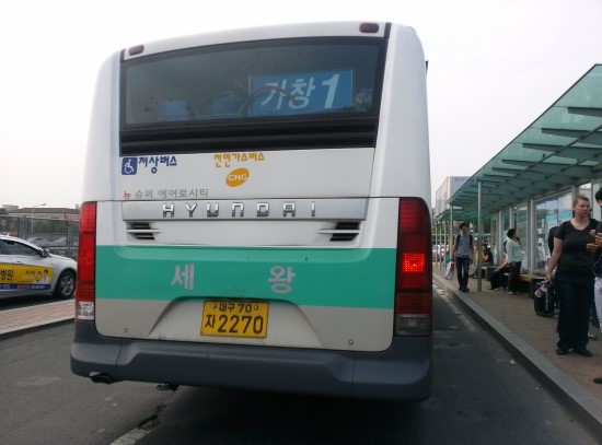 상동농협주유소 이미지