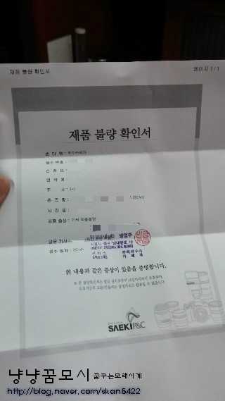 우주카메라서비스센타 이미지
