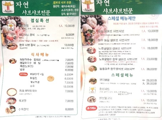 대관령푸드 이미지