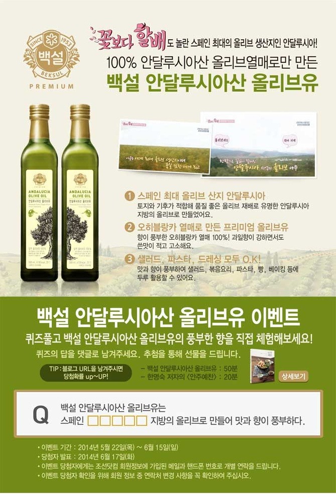 푸드조선 이미지