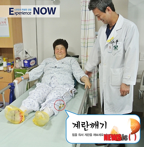 서울나우병원 이미지