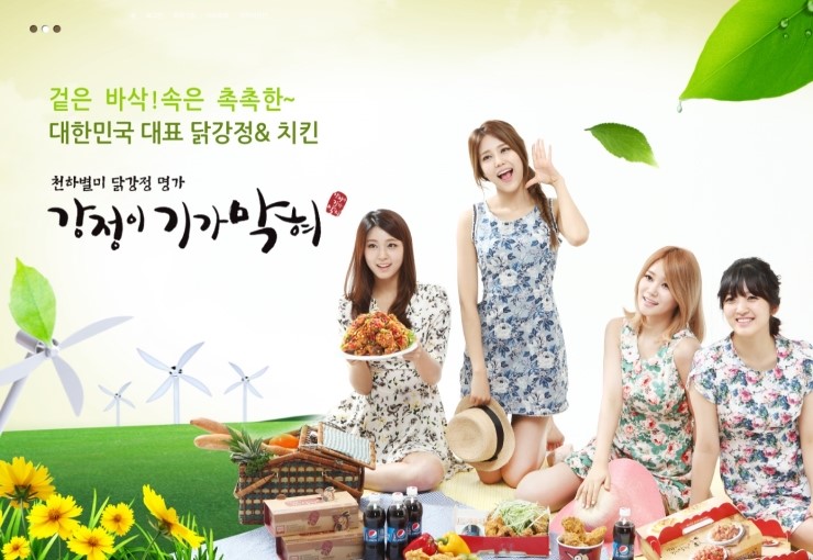강정이기가막혀 이미지