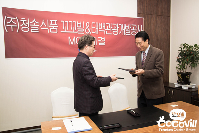 (주)청솔식품 이미지