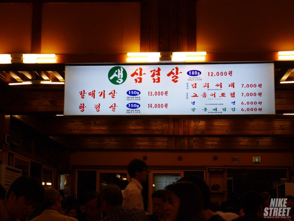 양촌리생삼겹살 이미지