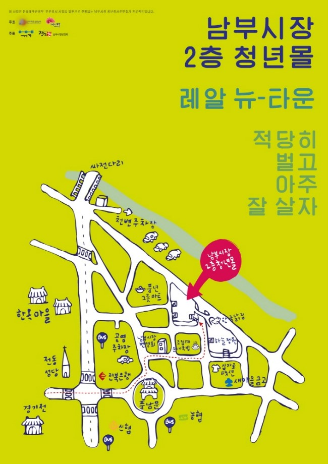 아모르페루아노 이미지