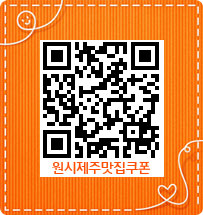 세우고횟집 이미지