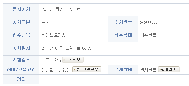 더빡센 이미지