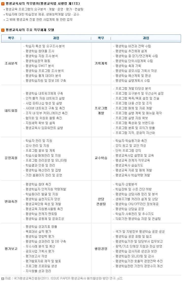 우리교육사 이미지