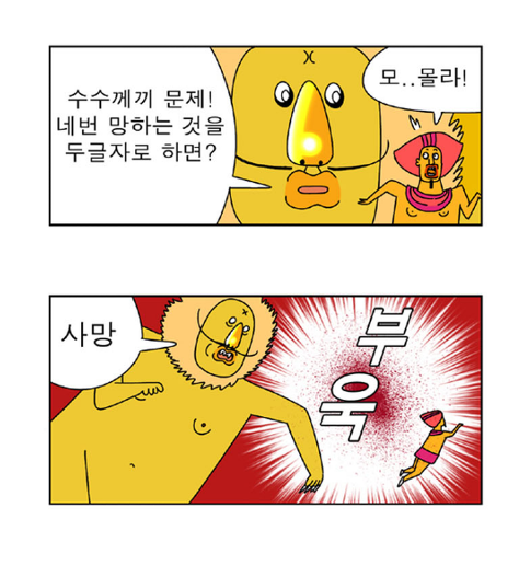 나오늘머리한다 이미지