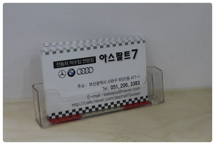 아스팔트7부산점 이미지