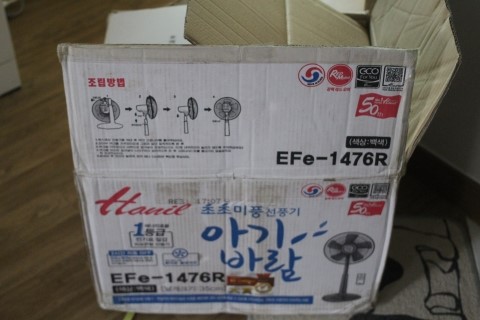 카페베네한일 이미지