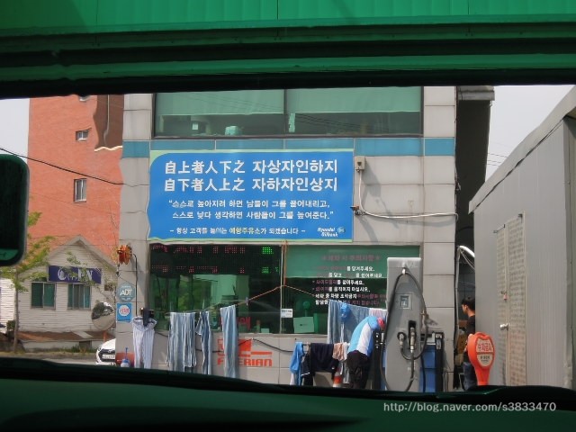 예향주유소 이미지