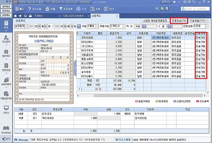 더존 이미지