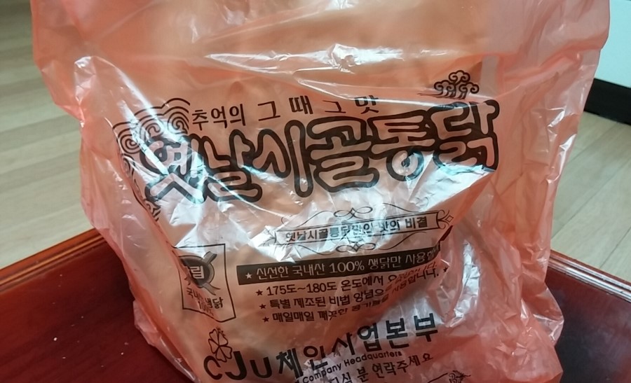 온마리옛날통닭 이미지