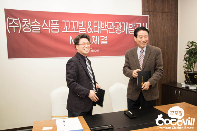 (주)청솔식품 이미지