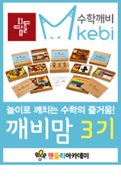 깨깨비 이미지