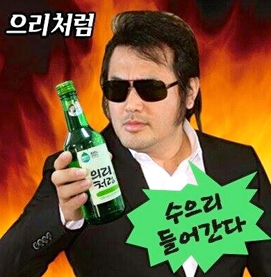 의리의리의리 이미지