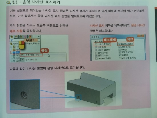 솔리드윅스 이미지