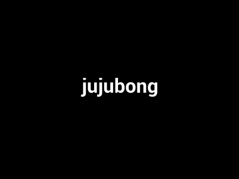쥬쥬마켓 이미지