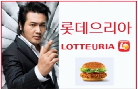 의리의리의리 이미지