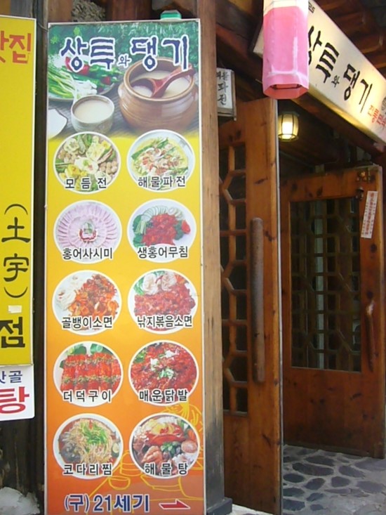 상투와댕기 이미지