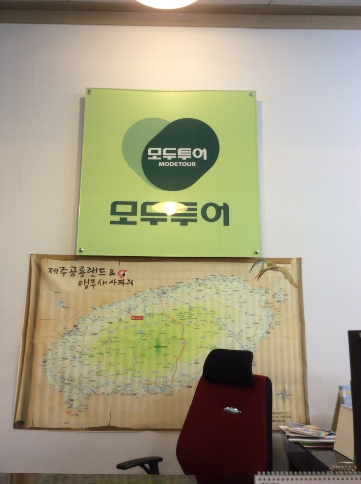 솔로몬여행사 이미지