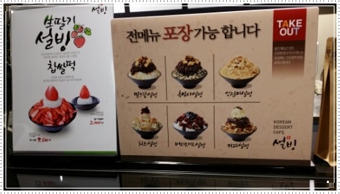 웅천설빙 이미지
