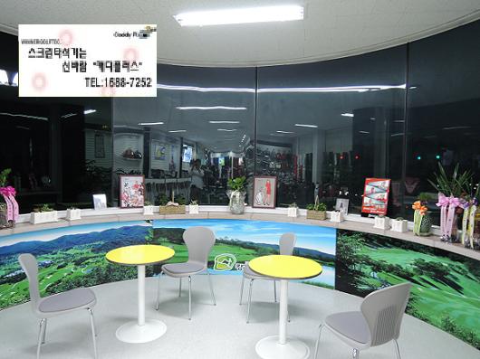 캉가루골프 이미지