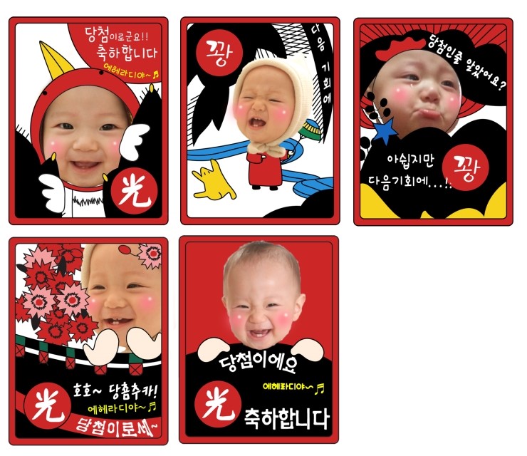오광 이미지