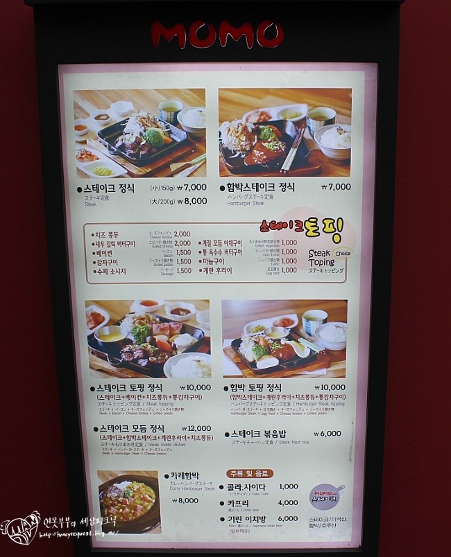 아담마트 이미지