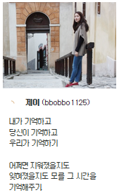 제이팜 이미지
