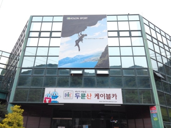 땅끝해오름민박 이미지