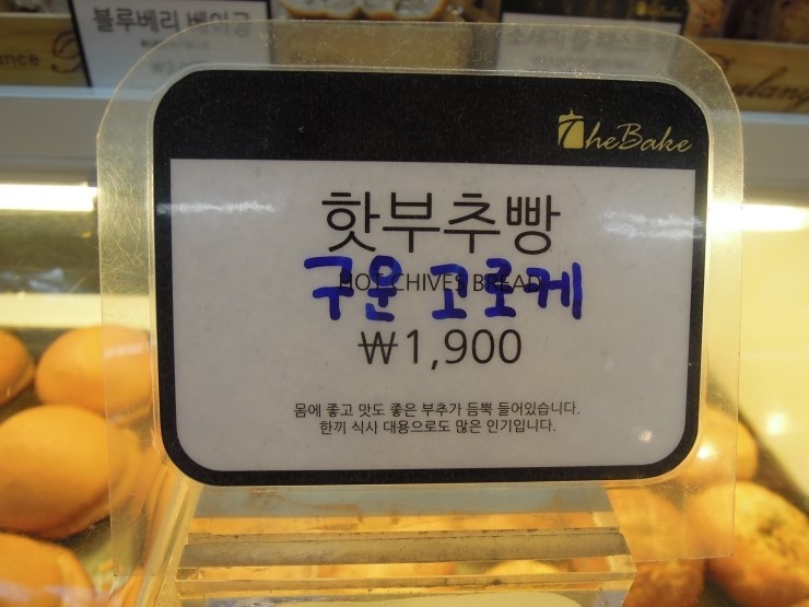 더베이크 이미지