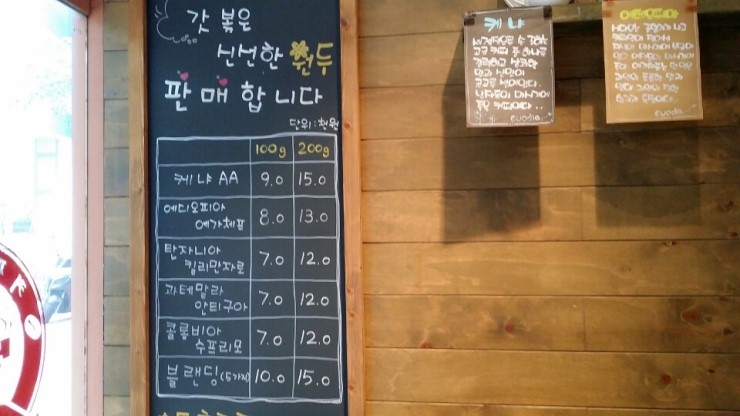 더커피볶는집 이미지