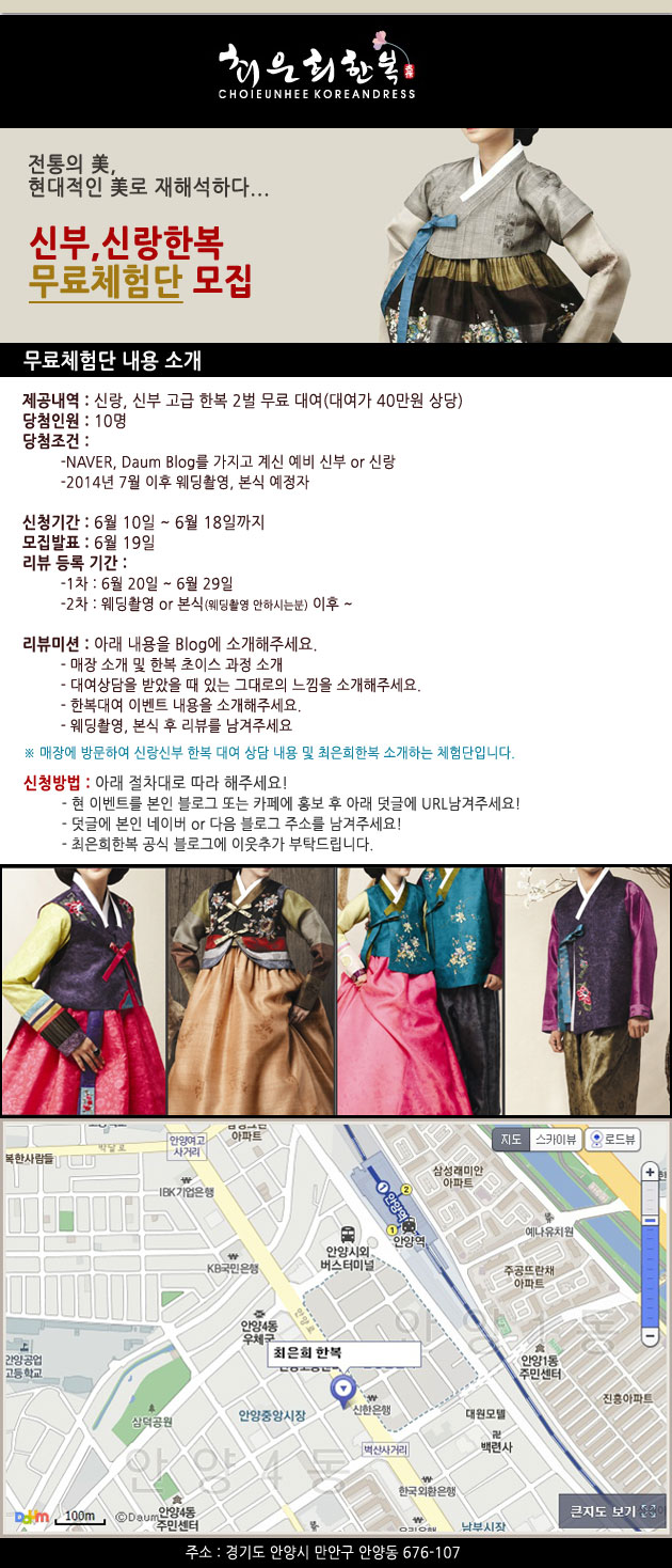 최은희한복 이미지