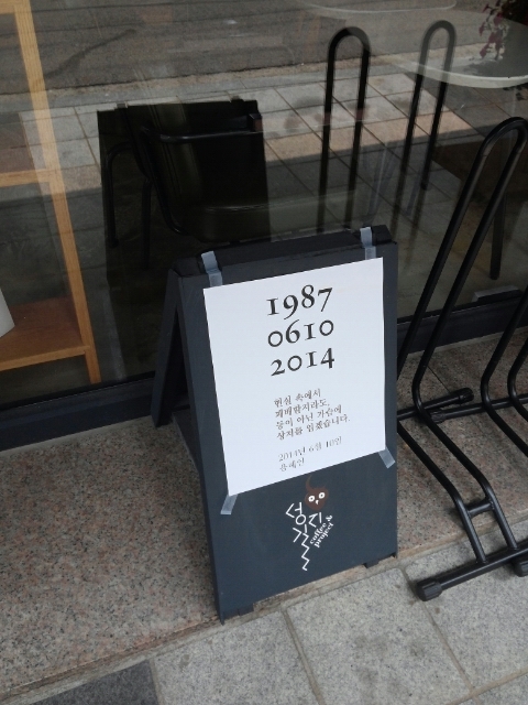 성지길 이미지